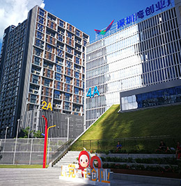 深圳灣創業廣場