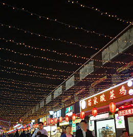 南門一坊美食街